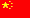 flag-china-small